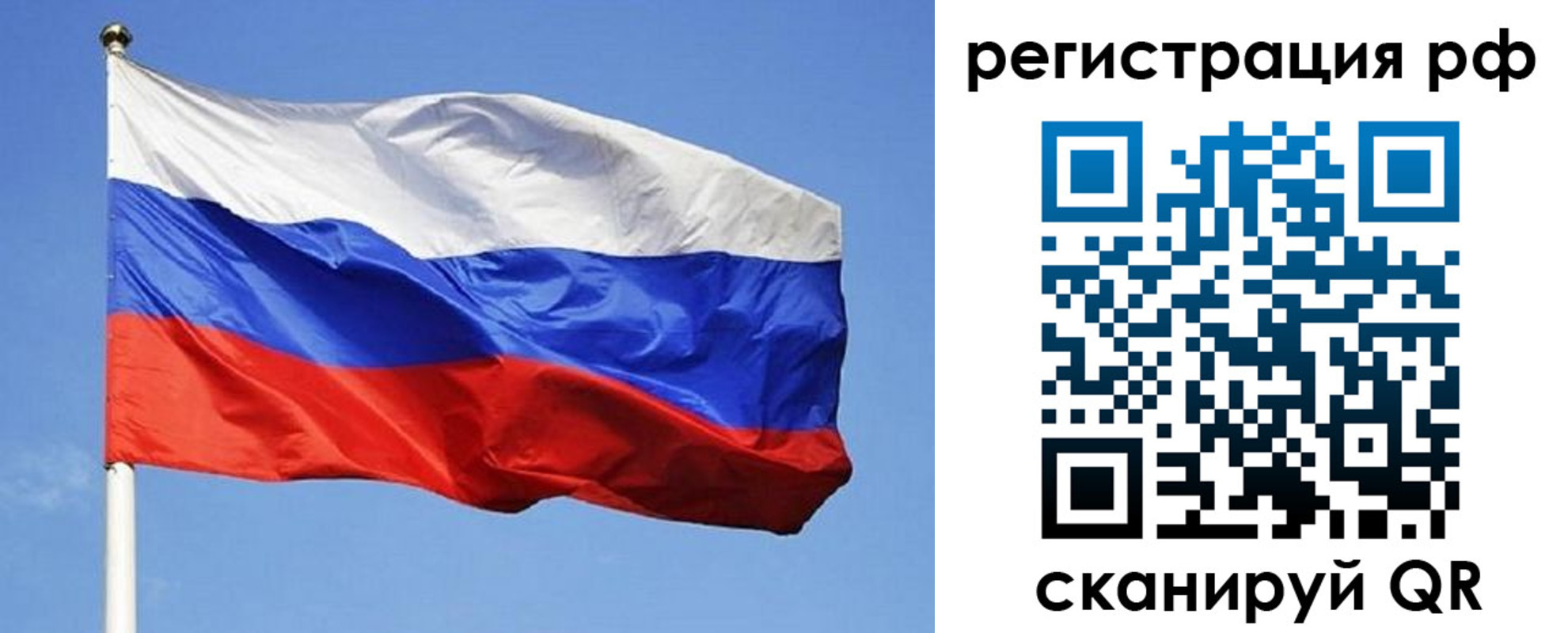 регистрация для школы в Шарье