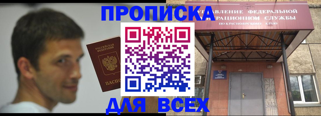 форма 3 в Шарье