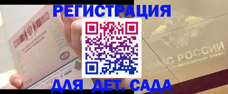 найти адрес прописки в Шарье