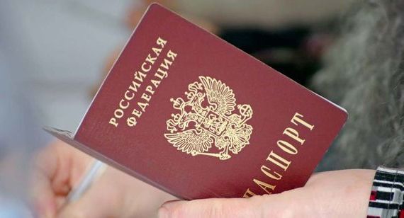 прописка в Шарье